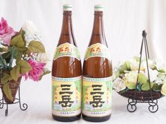奄美黒糖焼酎 あさひ 浜千鳥 2本セット - メルカリ
