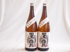 琉球泡盛 久米島の久米仙 元旦蒸留2013年 2014年 1,800ml 44度 R*3様 琉球泡盛 久米島の久米仙 元旦蒸留2013年 2014年 1,800m - メルカリ