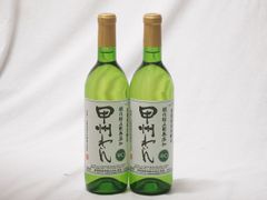 98wines 芒￼￼￼ NOGI WHITE 202￼2 白/甲州 2本セット - メルカリ