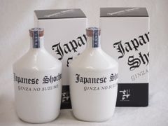 サントリー 知多 & マルス 越百（こすも） 700ml 2本セット 未開栓 