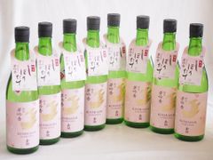 【産土・花の香酒造】純米大吟醸 二〇三五 出品酒9 産土・花の香酒造】純米大吟醸 二〇三五 出品酒9 - メルカリ