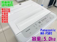 7/4まで】定価の1/10！ 業務用 電子レンジ 200V EM-1503T - メルカリ
