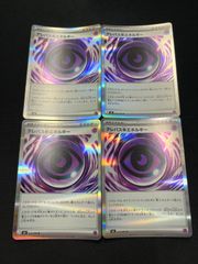 デュエルマスターズ 魔誕の封殺ディアスz 4枚 - メルカリ