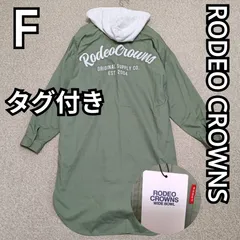 RODEO CROWNS フード付きワンピース　カーキ　タグ付き　フリーサイズのサムネイル