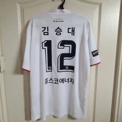 福島ユナイテッドFC 2021シーズン サイン入りユニフォーム - メルカリ