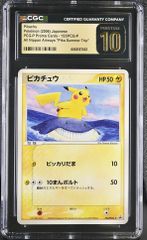 PSA10] カイリキーlv.X 052/092 - メルカリ
