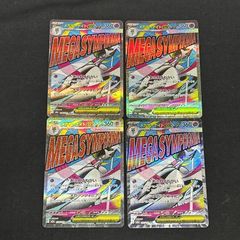 ポケモンカード メガサーナイトex MA 3枚セット - メルカリ