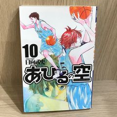 ダイヤのA actⅡ 22巻/寺嶋裕二/GF-0226020501-YP/GF09771 - メルカリ