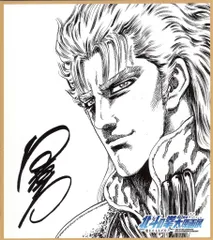 入場特典 原哲夫 北斗の拳大原画展愛をとりもどせ　入場特典ミニ色紙 レイ 後期のサムネイル