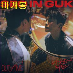 SEO IN GUK IN THE X DVD 日本デビュー10周年 - メルカリ