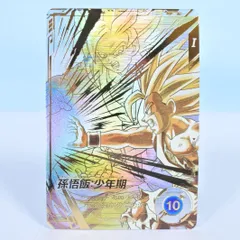 2026年最新】孫悟飯少年期 gdrの人気アイテム - メルカリ
