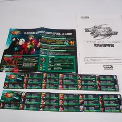 2026年最新】kof MVSの人気アイテム - メルカリ