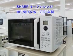 高年式】 2021年式 650w シャープ オーブンレンジ RE-CE8-KW - メルカリ