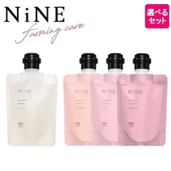 【選べるミニセット】ホーユー ナイン ファーミングケア シャンプー 90mL + トリートメント 90g hoyu NiNE Farming Care タングル ドライ プーフィ 国内正規品 美髪 ダメージ カラーケア ミニ お試し 旅行用 サロン専売品のサムネイル