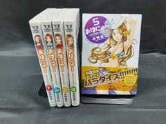 セット】紛争でしたら八田まで コミック 1-17巻セット (講談社) [Comic