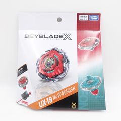 新品・未開封】ベイブレードX UX-19 スターター バレットグリフォンH