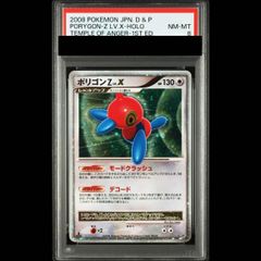 PSA9】ラフレシア δ デルタ種 ホロンの幻影 - メルカリ