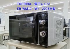 ⭐️TOSHIBA⭐️電子レンジ 2023年 17L 大阪市近郊配送無料 - メルカリ
