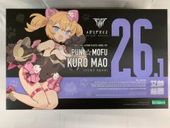 PUNI☆MOFU 黒マオ& 雪トゥ セット - メルカリ