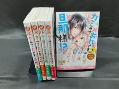 セット】紛争でしたら八田まで コミック 1-17巻セット (講談社) [Comic