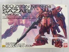 2026年最新】mg サザビーver.kaの人気アイテム - メルカリ