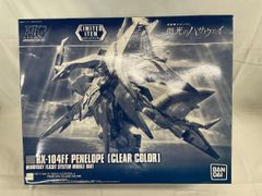 [미개봉] 1/144 HG RX-104FF 페넬로페(클리어 컬러) 기동전사 건담 섬광의 해서웨이 건담 베이스 한정