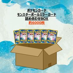 まとめ売り】ポケモンカード 海外版 多言語 キラのみ 約2000枚 Pokemon