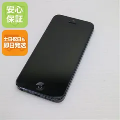 2026年最新】iPhone 3G 16GB ブラック SoftBankの人気アイテム - メルカリ