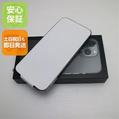 新品未使用 SIMフリー iPhone13 Pro 128GB グラファイト 白ロム 本体 即日発送 土日祝発送OK あすつく 00000