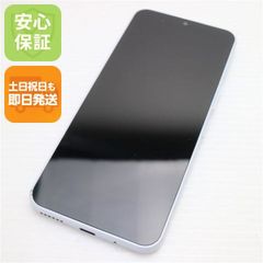 Libero 5G Ⅳ A302ZT ワイモバイル 白 ホワイト - メルカリ
