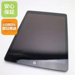 2026年最新】ipad 第8世代 故障 ジャンクの人気アイテム - メルカリ