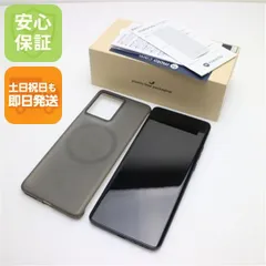 美品 SIMフリー motorola edge 40 neo ブラックビューティー スマホ モトローラ 即日発送 土日祝発送OK 00000のサムネイル