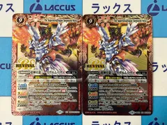 2026年最新】ジークヴルムノヴァの人気アイテム - メルカリ