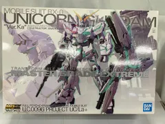 2026年最新】MGEX ユニコーンガンダム Ver.Kaの人気アイテム - メルカリ