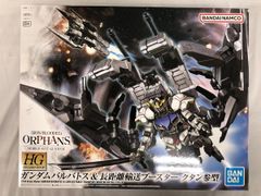 [미개봉] HG ASW-G-08 건담 발바토스 & 장거리 수송 부스터 쿠탄 참형 [기동전사 건담 철혈의 오펜스]