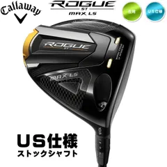 2026年最新】ローグst max ls ヘッドの人気アイテム - メルカリ