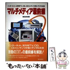 共犯者 ディレクターズカットバージョン4枚組 三上博史浅野温子TV
