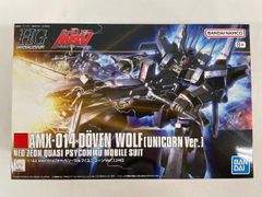 [미개봉] 1/144 HGUC AMX-014 도벤 울프(유니콘 Ver.) 기동전사 건담 UC MSV