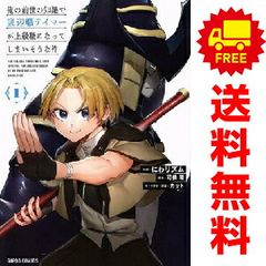キングダム 1～79巻 までの全巻セット ヤングジャンプコミックス 原