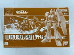 [미개봉](재판매) 1/144 HGUC RGM-89A2 제간 A2형(제너럴 레빌 배치기) [기동전사 건담 UC] 프리미엄 반다이 한정
