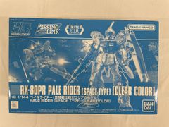 GUNDAM HEAD COLLECTION VOl.1 シークレット - メルカリ