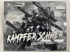 2026年最新】mg 1/100 ケンプファー・シュヴェーアの人気アイテム