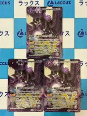 2026年最新】滅神星龍ダークヴルム ノヴァの人気アイテム - メルカリ