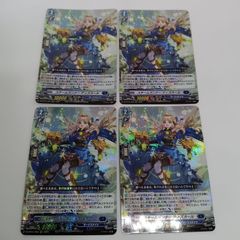 匿名配送】ヴァンガード RRR スチームガンナー ティズカール 4枚