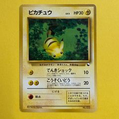 旧裏）ナツメのゴースト LV29 HP70 - メルカリ