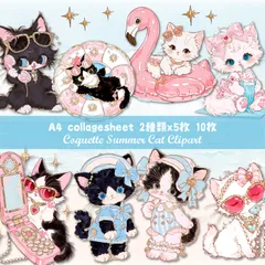 【DP522】デザインペーパー コケット サマー キャット コラージュシートのサムネイル