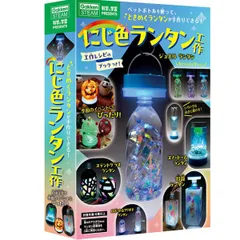 学研 Gakken 科学と学習 PRESENTS にじ色ランタン工作 Q750940 学研ステイフル 実験 観察 自由研究 工作 クラフト 2026年6月 夏休み 冬休みのサムネイル