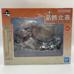 一番くじ 葛飾北斎 ラストワン賞 ジオラマ - メルカリ