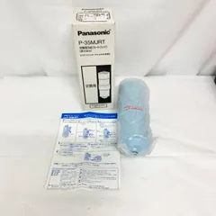 【中袋未開封】パナソニック Panasonic 交換用ろ材（カートリッジ） P-35MJRT 　　  M80624-6のサムネイル