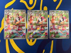 セット売り］キルリア ラルトス AR SV1S スカーレットex 6枚セット